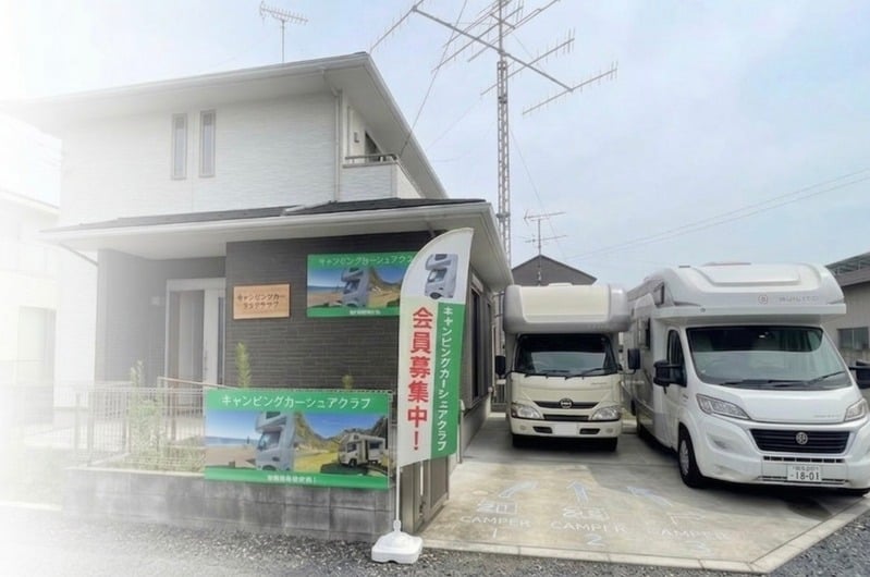 加須店の外観